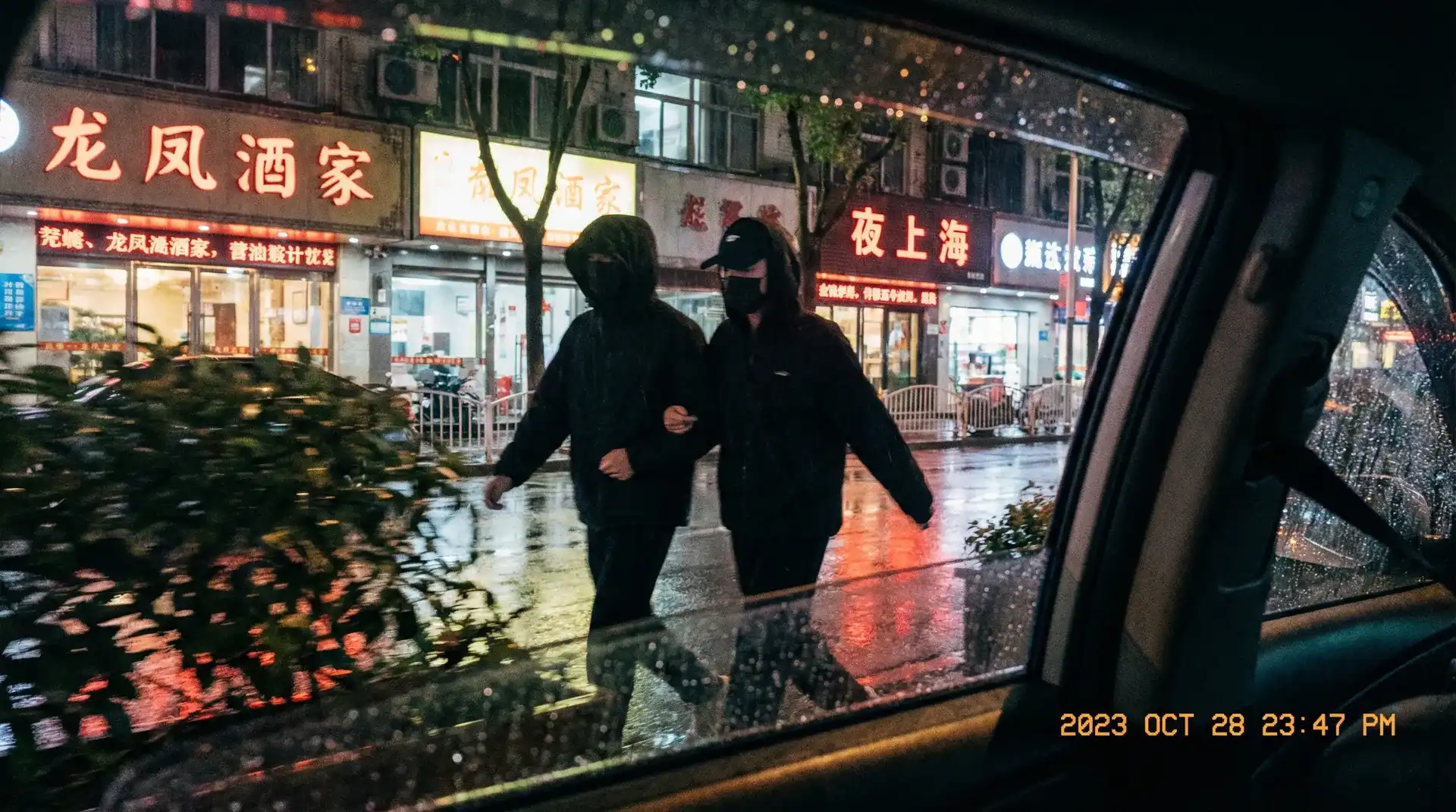 吃瓜大赛 - 深夜密会独家抓拍